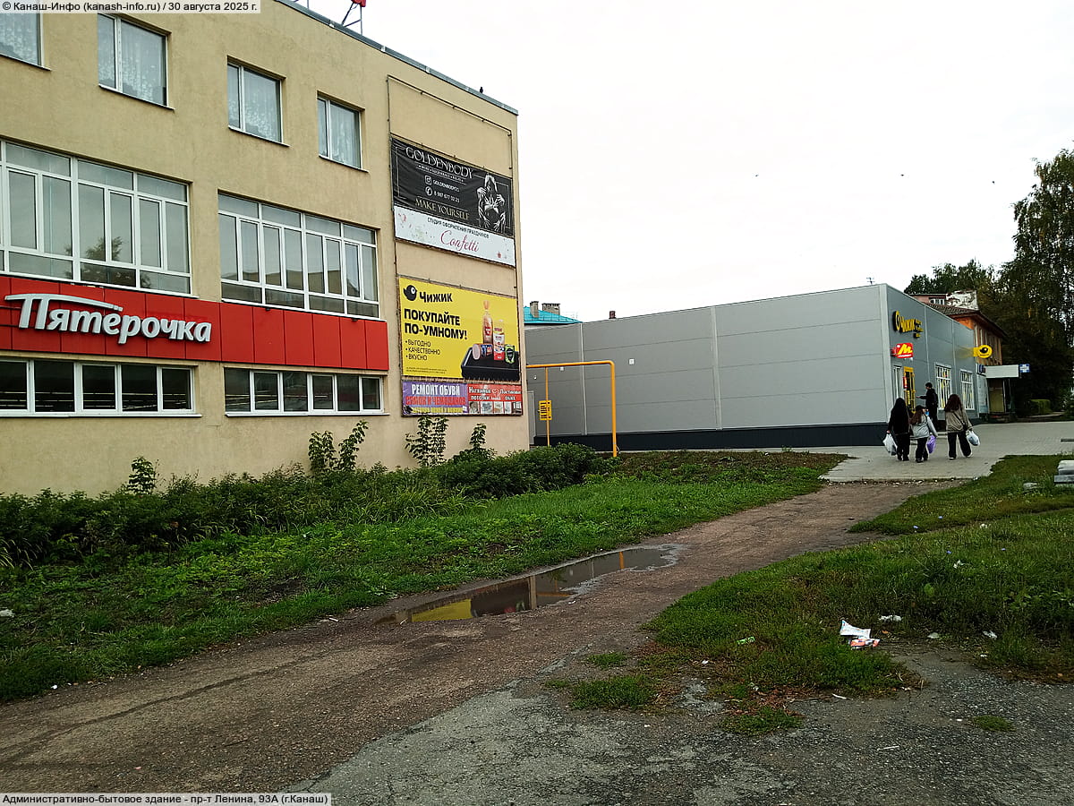 Административно-бытовое здание. 30 августа 2025 (сб).