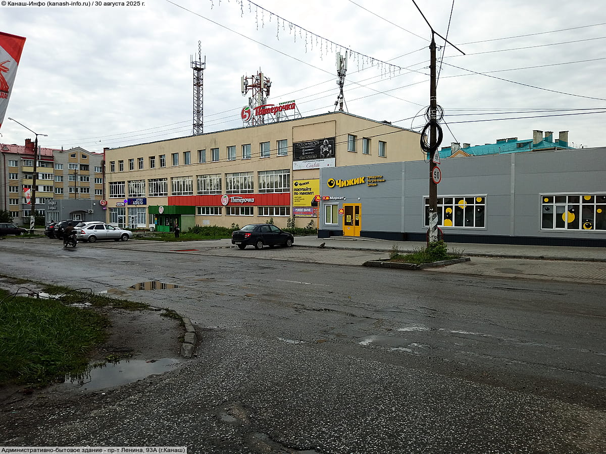 Административно-бытовое здание. 30 августа 2025 (сб).