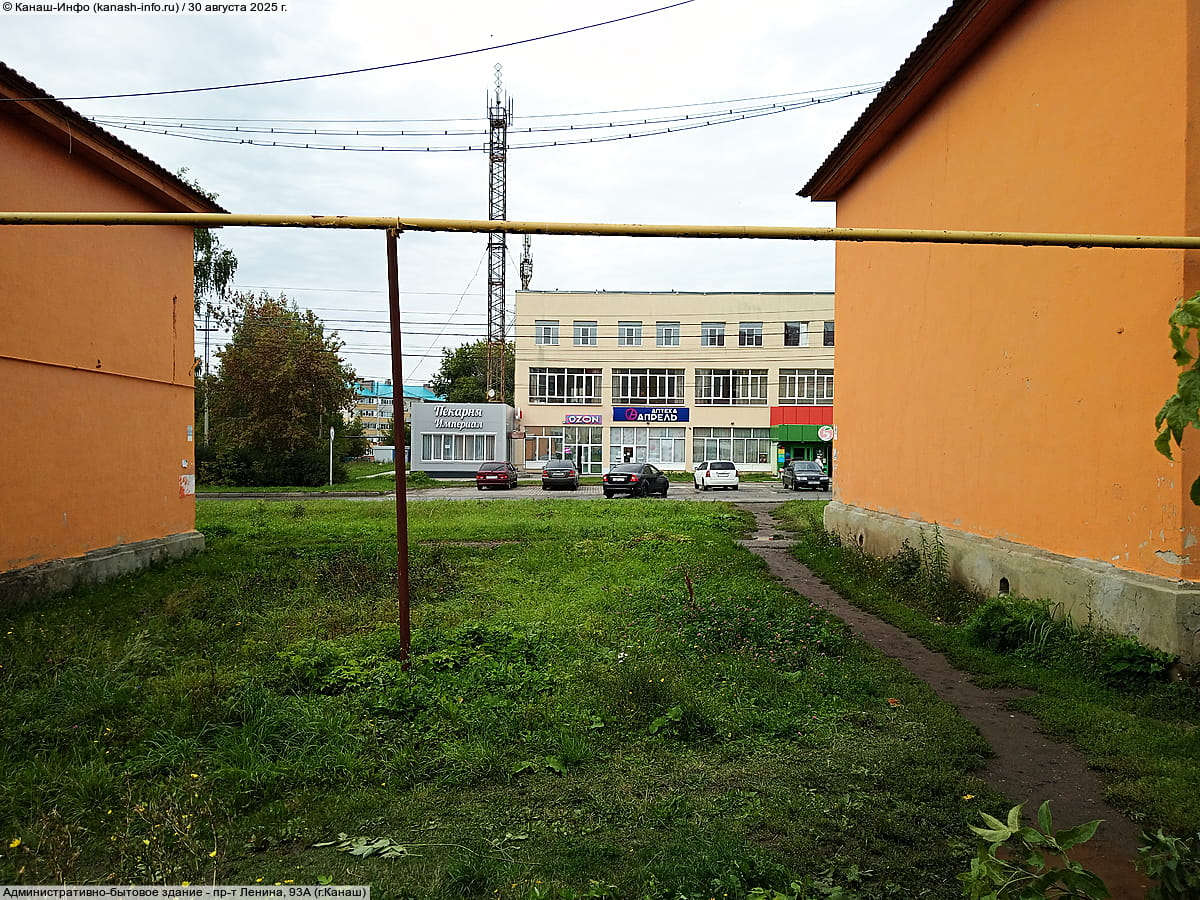 Административно-бытовое здание. 30 августа 2025 (сб).