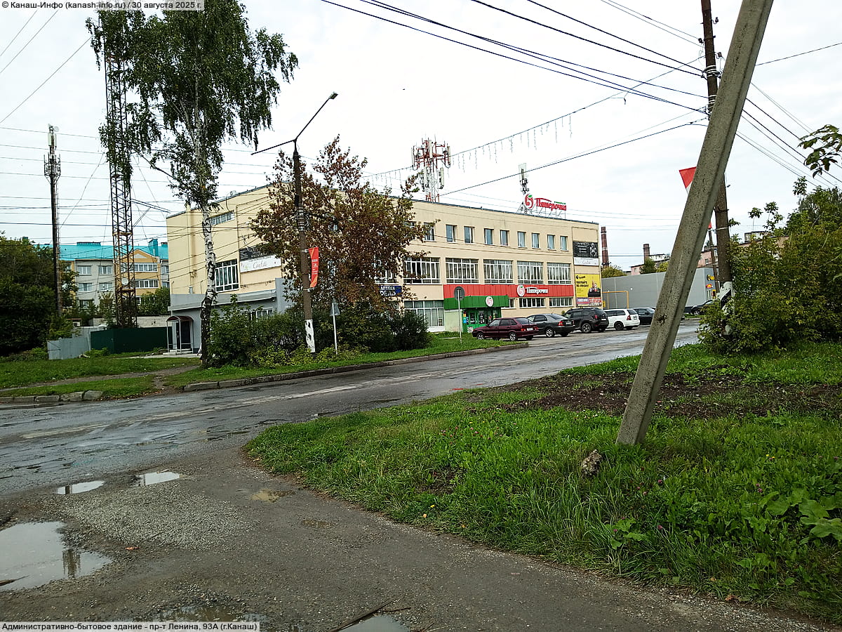 Административно-бытовое здание. 30 августа 2025 (сб).