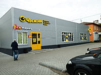 Административно-бытовое здание. 30 августа 2025 (сб).