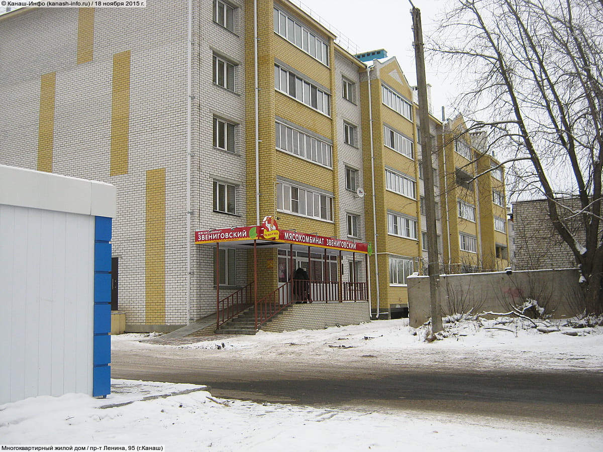 "Звениговский", фирменный магазин. 18 ноября 2015 (ср).