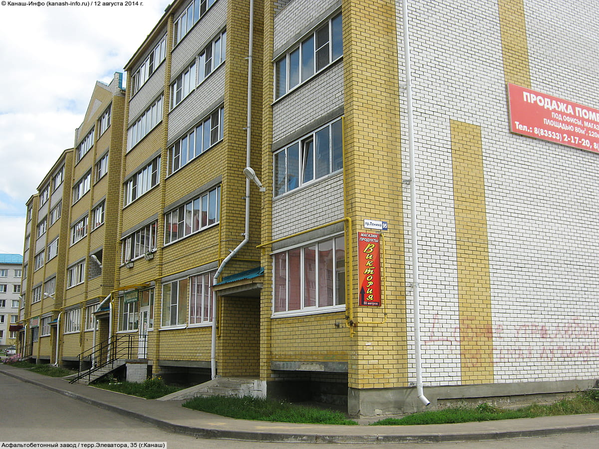 Многоквартирный жилой дом. 12 августа 2014 (вт).