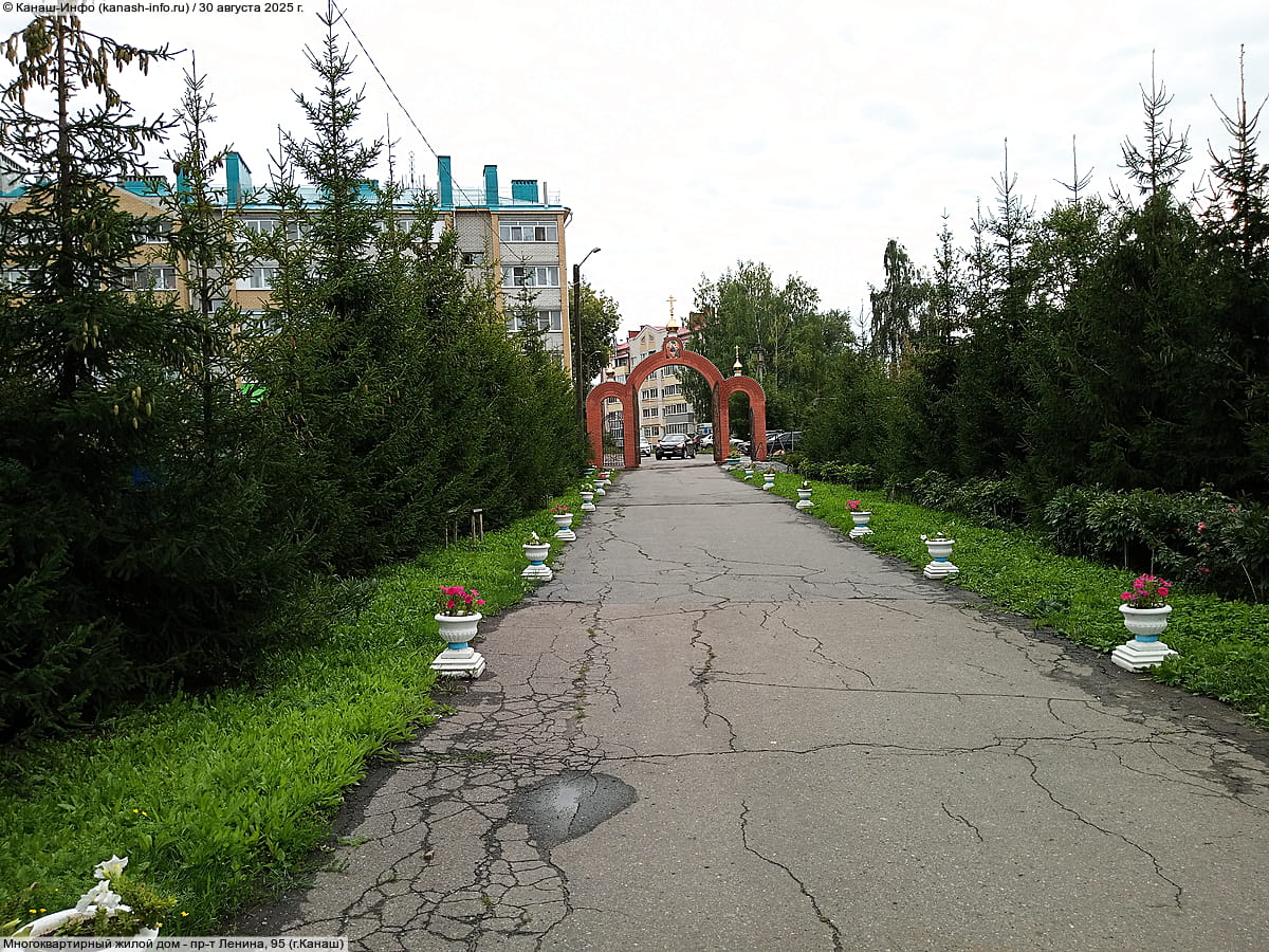 Многоквартирный жилой дом. 30 августа 2025 (сб).