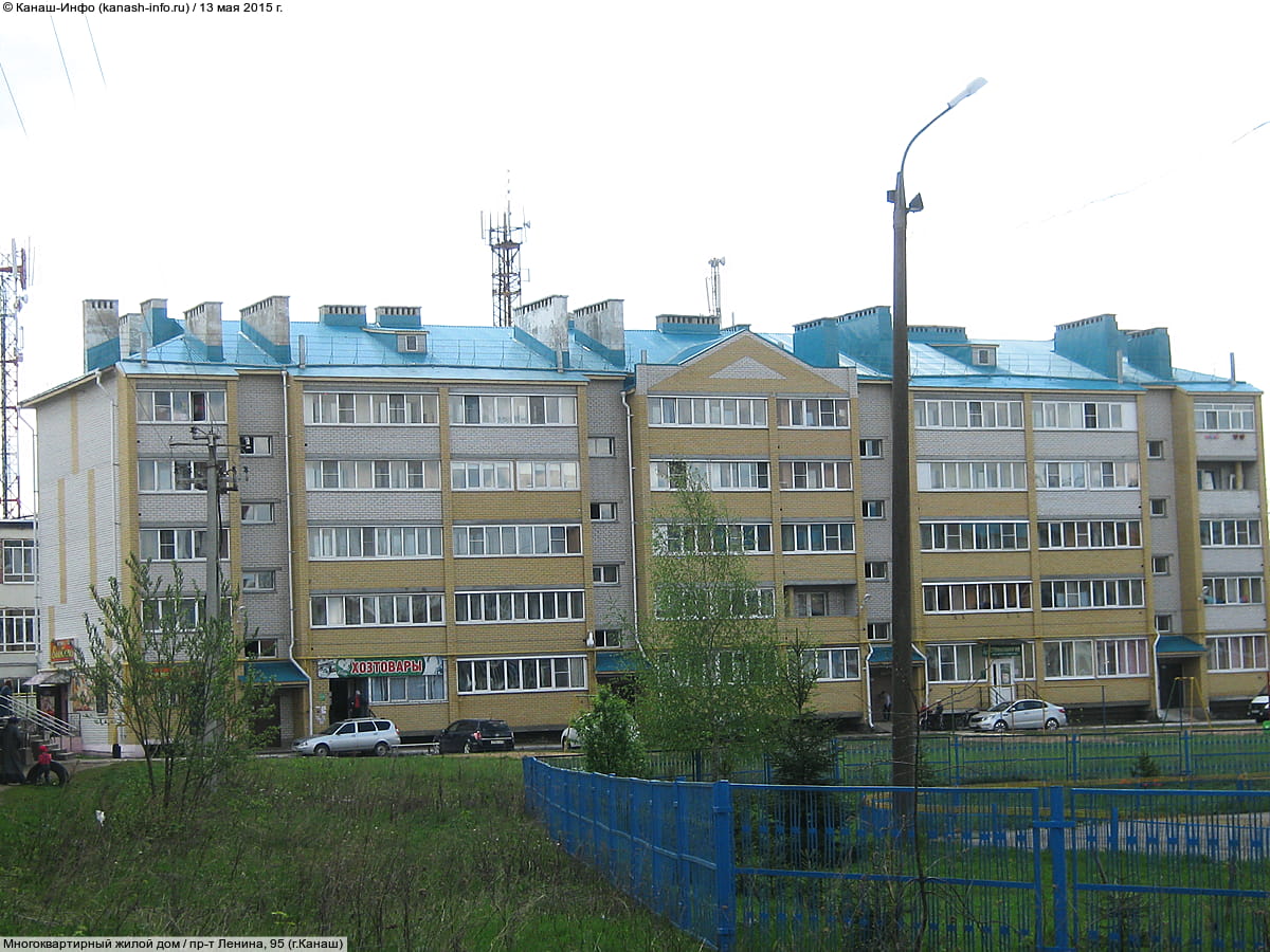 Многоквартирный жилой дом. 13 мая 2015 (ср).