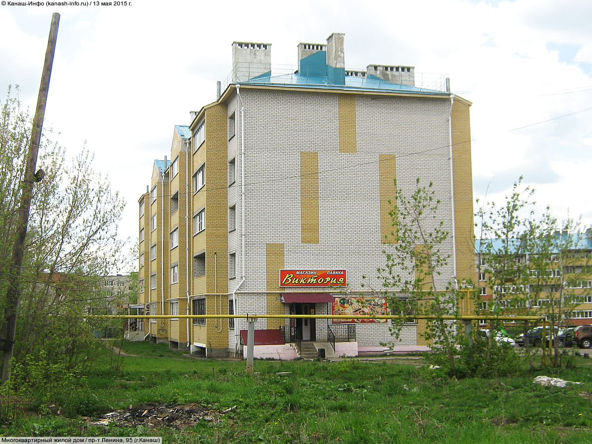 "Виктория", магазин. 13 мая 2015 (ср).