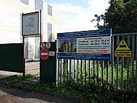 Многоквартирный жилой дом. 30 августа 2025 (сб).