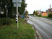 Проспект Ленина . 30 августа 2025 (сб).