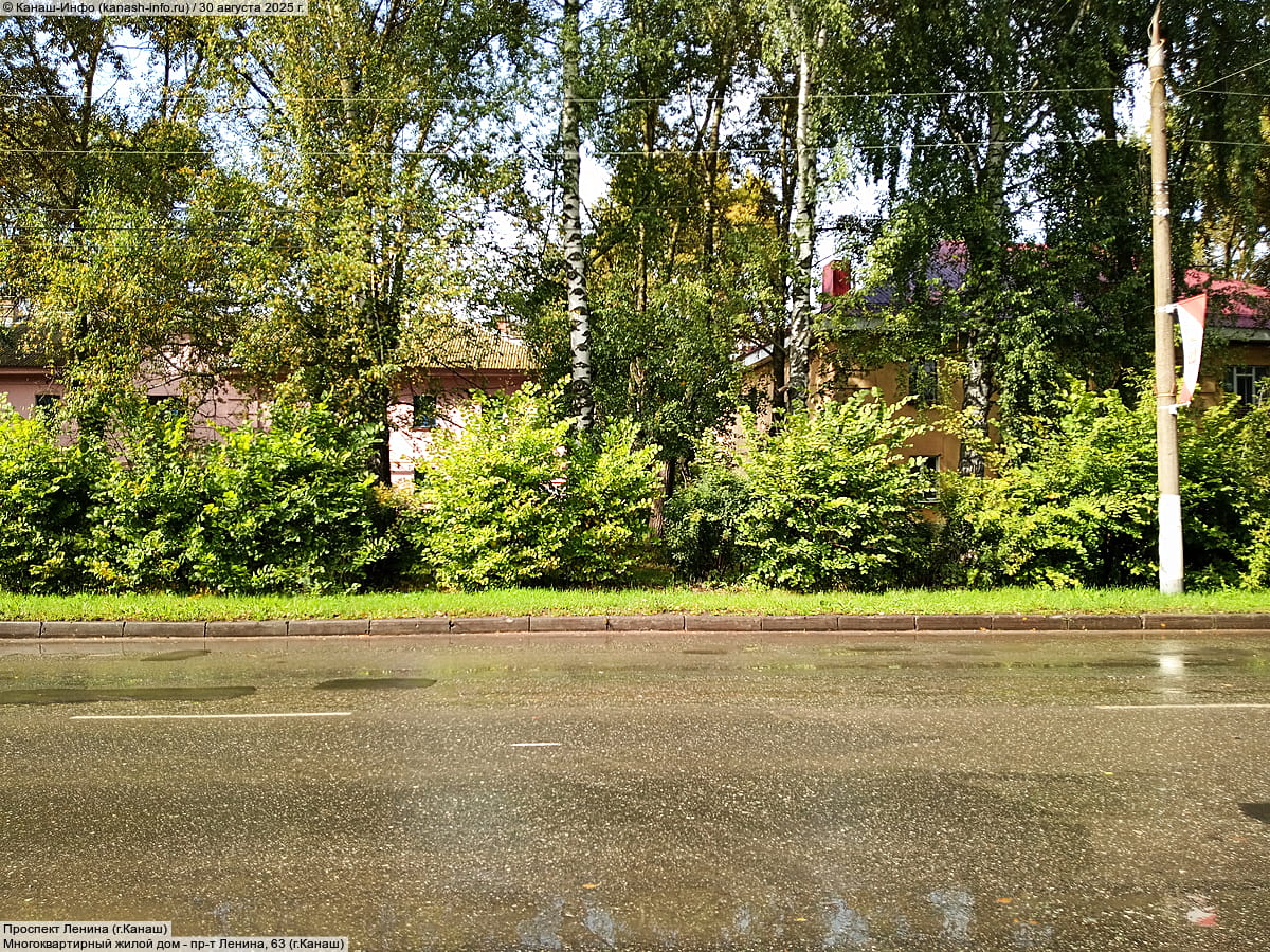 Проспект Ленина (г. Канаш). 30 августа 2025 (сб).