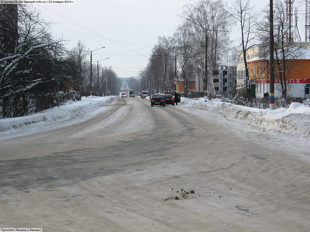 Проспект Ленина (г. Канаш). 23 января 2014 (чт).