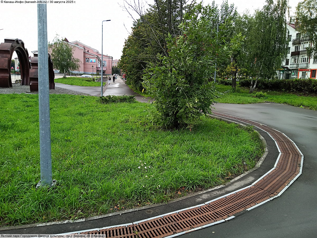 Летний парк Городского Дворца культуры. 30 августа 2025 (сб).