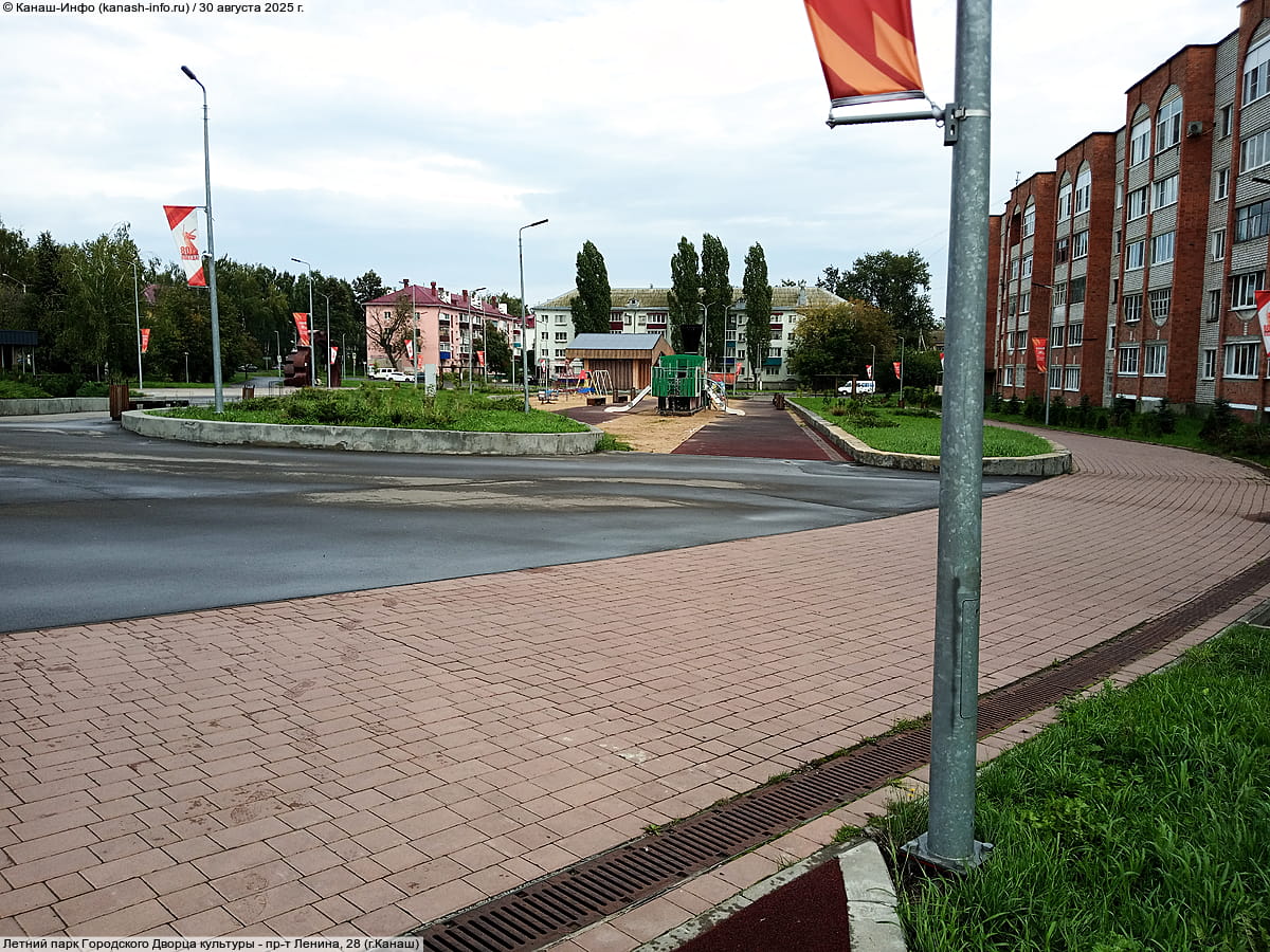 Летний парк Городского Дворца культуры. 30 августа 2025 (сб).