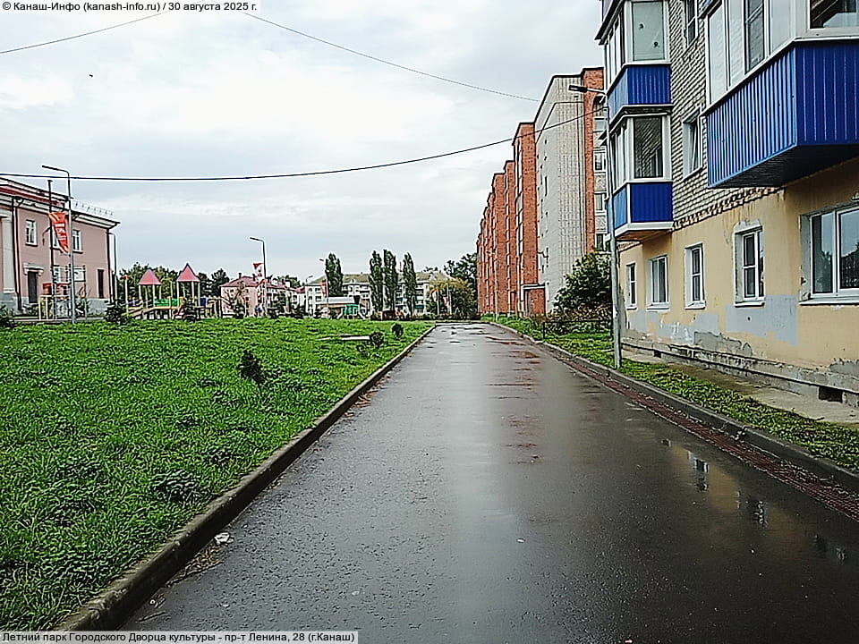 Летний парк Городского Дворца культуры. 30 августа 2025 (сб).