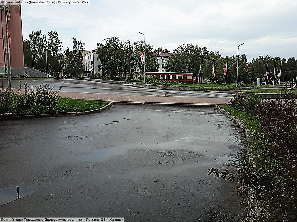 Летний парк Городского Дворца культуры. 30 августа 2025 (сб).