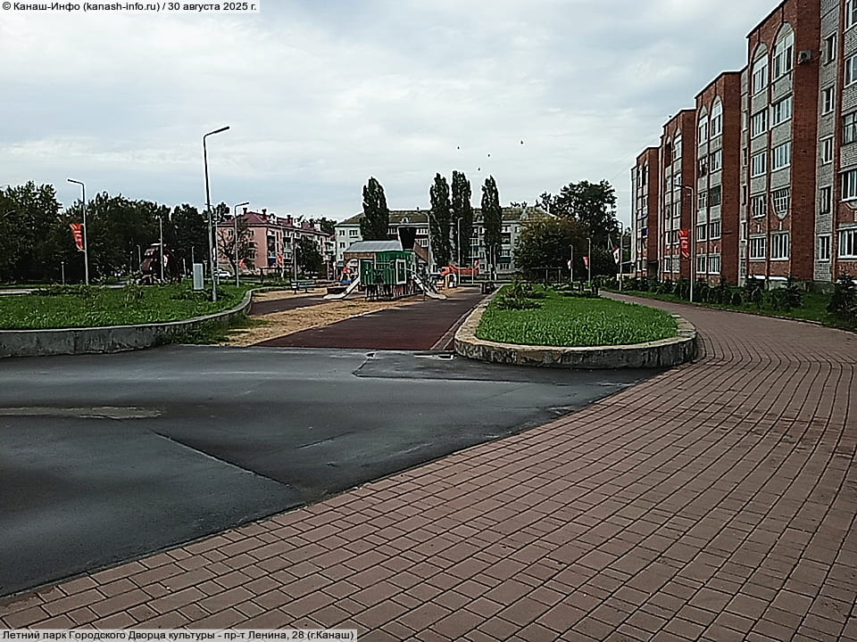 Летний парк Городского Дворца культуры. 30 августа 2025 (сб).