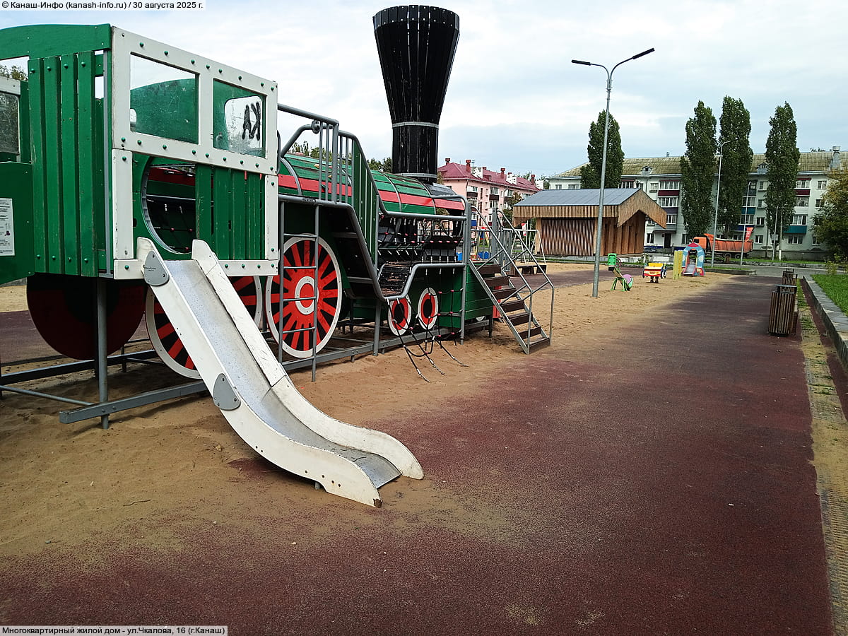 Летний парк Городского Дворца культуры. 30 августа 2025 (сб).