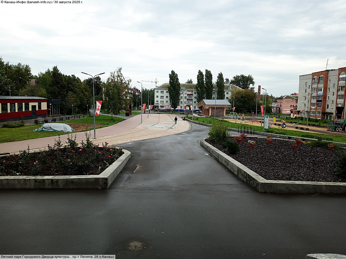 Летний парк Городского Дворца культуры. 30 августа 2025 (сб).