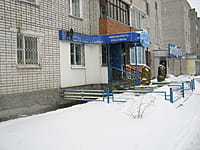 "Лев", ООО. 13 января 2014 (пн).