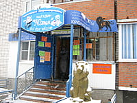 "Юлия", магазин канцтоваров. 13 января 2014 (пн).