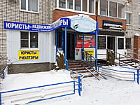 "Лев", ООО. 19 января 2022 (ср).