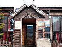 "Лев", кафе. 29 марта 2026 (вс).