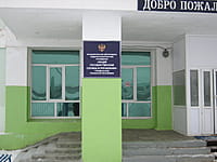 Лицей государственной службы и управления. 29 января 2015 (чт).