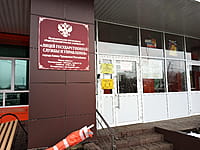 Лицей государственной службы и управления. 01 ноября 2022 (вт).