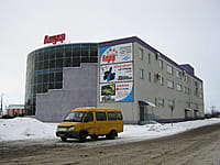 "Лидер", торговый центр. 12 января 2014 (вс).