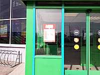 "Лидер", торговый центр. 11 апреля 2024 (чт).