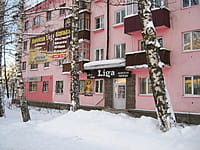 "Лига", магазин. 18 января 2014 (сб).