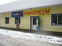 "Линолеум", строймаг. 08 января 2014 (ср).