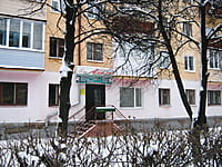 "Лия", магазин. 09 декабря 2013 (пн).