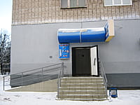 "Локон", парикмахерская. 08 декабря 2013 (вс).