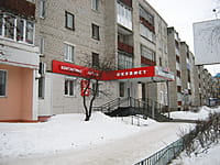 "Люкс Оптика", салон оптики. 01 февраля 2016 (пн).