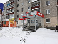 "Люкс Оптика", салон оптики. 18 января 2022 (вт).