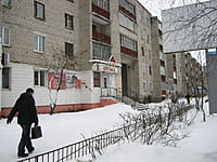 "Люкс Оптика", салон оптики. 13 января 2014 (пн).