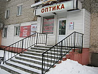 "Люкс Оптика", салон оптики. 13 января 2014 (пн).