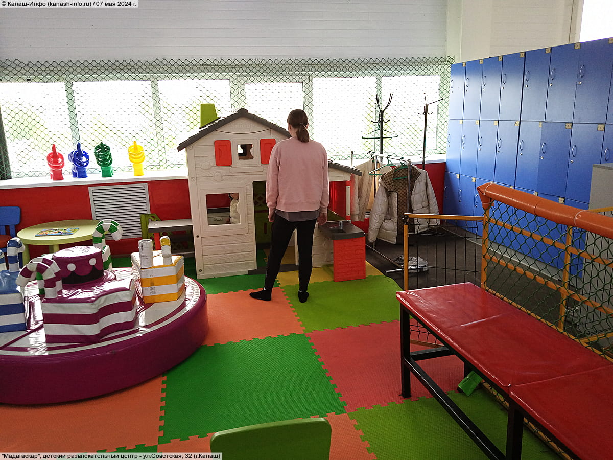 "Мадагаскар", детский развлекательный центр. 07 мая 2024 (вт).