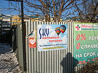 Магазин. 05 декабря 2014 (пт).