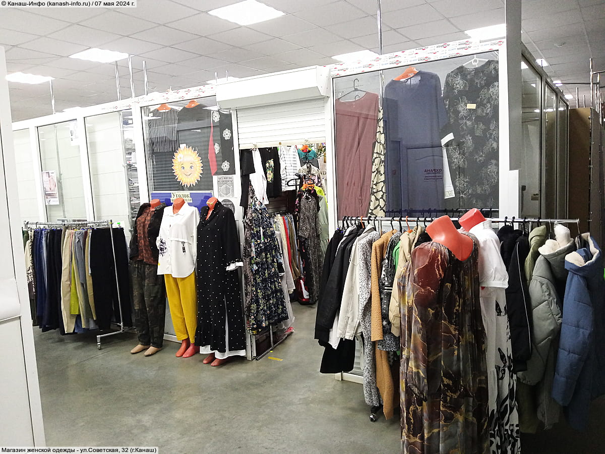 Магазин женской одежды. 07 мая 2024 (вт).