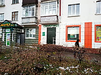 "Магия", аптека. 01 ноября 2022 (вт).