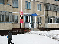 "Магия", парикмахерская. 28 декабря 2013 (сб).
