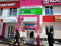 "Магнит Косметик", магазин. 29 февраля 2024 (чт).