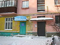 "Магнит ТВ", ООО. 18 января 2014 (сб).