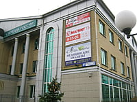 "Магнит ТВ", ООО. 19 октября 2015 (пн).