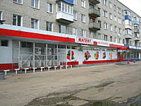 "Магнит", универсам. 20 июля 2015 (пн).