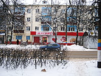 "Магнит", универсам. 09 декабря 2013 (пн).