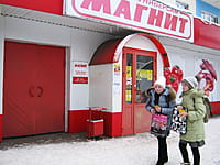 "Магнит", универсам. 09 декабря 2013 (пн).