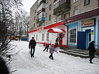 "Магнит", универсам. 06 января 2014 (пн).