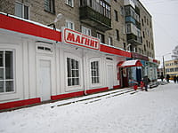 "Магнит", универсам. 06 января 2014 (пн).